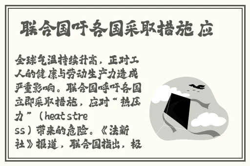 老师不行太大太长了漫画