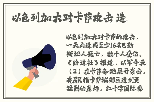 国产精品美女爆浆中出视频