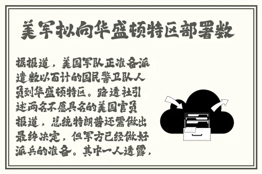 女人不盖被子打扑克