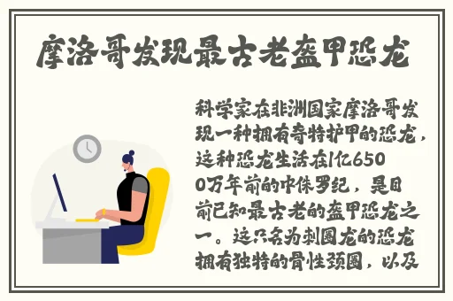 坐在教授的棒棒上背单词英文