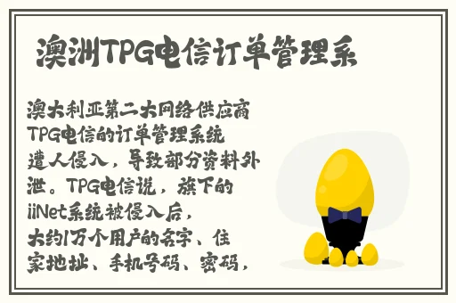 天堂妖精18精神出生有多少魔