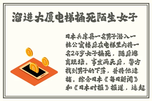 男人的天堂在成a